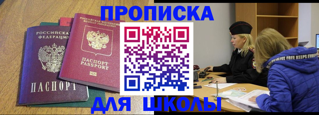 форма 3 в Пермской области